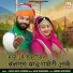 Ojasvi Geeta Goswami