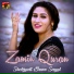 Shehzadi Erum Sayal