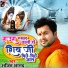 Ajeet Anand