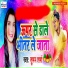 Suman Sharma