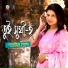 Parvin Lipi