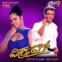 Hemanth, Shamitha
