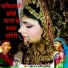 Amit Aashik