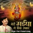 Prem Prakash Dubey