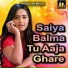 Bipat Bihari