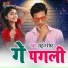 Rahul Singh