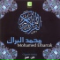 Mohamed El Barrak