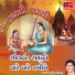 Suresh Raval