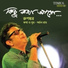 Rupankar