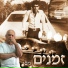 ניסן