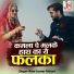 Ram kumar Maluni