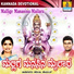 Hemanth Kumar