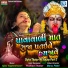 Shital Thakor