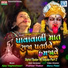 Shital Thakor