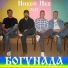 Никей Ико