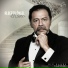 Alberto Angel "El Cuervo"