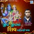 Rajesh Thakor