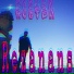RUSTEM