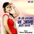 Manvi Bhardwaj