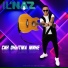 IL'NAZ, Ильназ Сафиуллин
