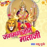 Nathu Gurjar