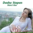 Dasha Stapen