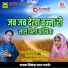 Sikander Khan Gajner