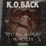 K.O.back