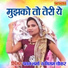 Pawan Sharma, Nigam Chhokar
