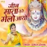 Sanjay Athwal