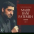 Majid Bani Fatemeh