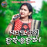 Padmini Dora