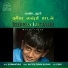 Master. Sriman Roshan