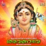Aakash