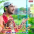 Amir Nawaz Tohfa