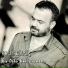 Halit Bilgiç