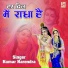 Kumar Narendra