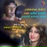 Debarati Dasgupta Sarkar, Avik Mukherjee