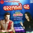 Nehal Ahir