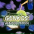 Genkos