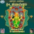 Puttur Narasimha Nayak