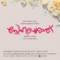Sreya Jayadeep, Prasanth Mohan M P