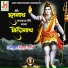 Vijay Soni