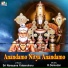 Anantha Krishna