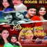 Shahsawar