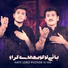 Ghulam Abbas, Zain Ali