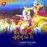 Vinod Rathod