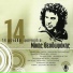 Mikis Theodorakis