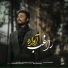Ragheb