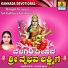 Nagachandrika Bhat